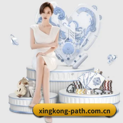 星空体育官网入口的故事（XINGKONGSPORTS）