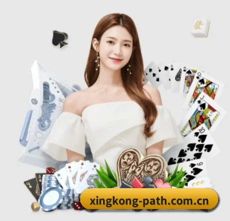 星空体育官网入口 APP 界面 - XINGKONGSPORTS