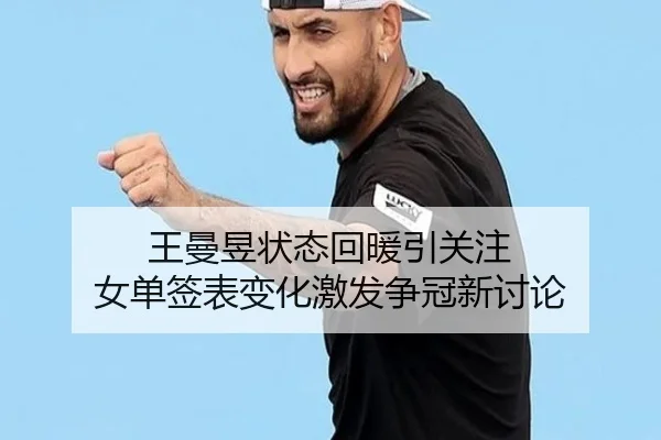 img_1788204641482_1571_0_645.jpg(XINGKONGSPORTS)