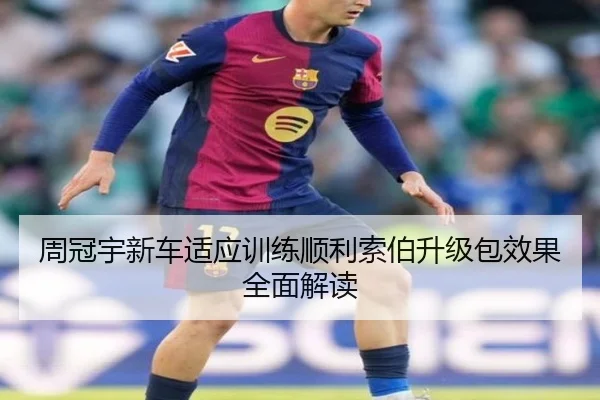 img_1788756624215_1665_0_142.jpg（XINGKONGSPORTS）